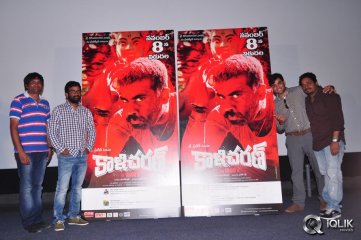 Kaali Charan Movie Songs Projection